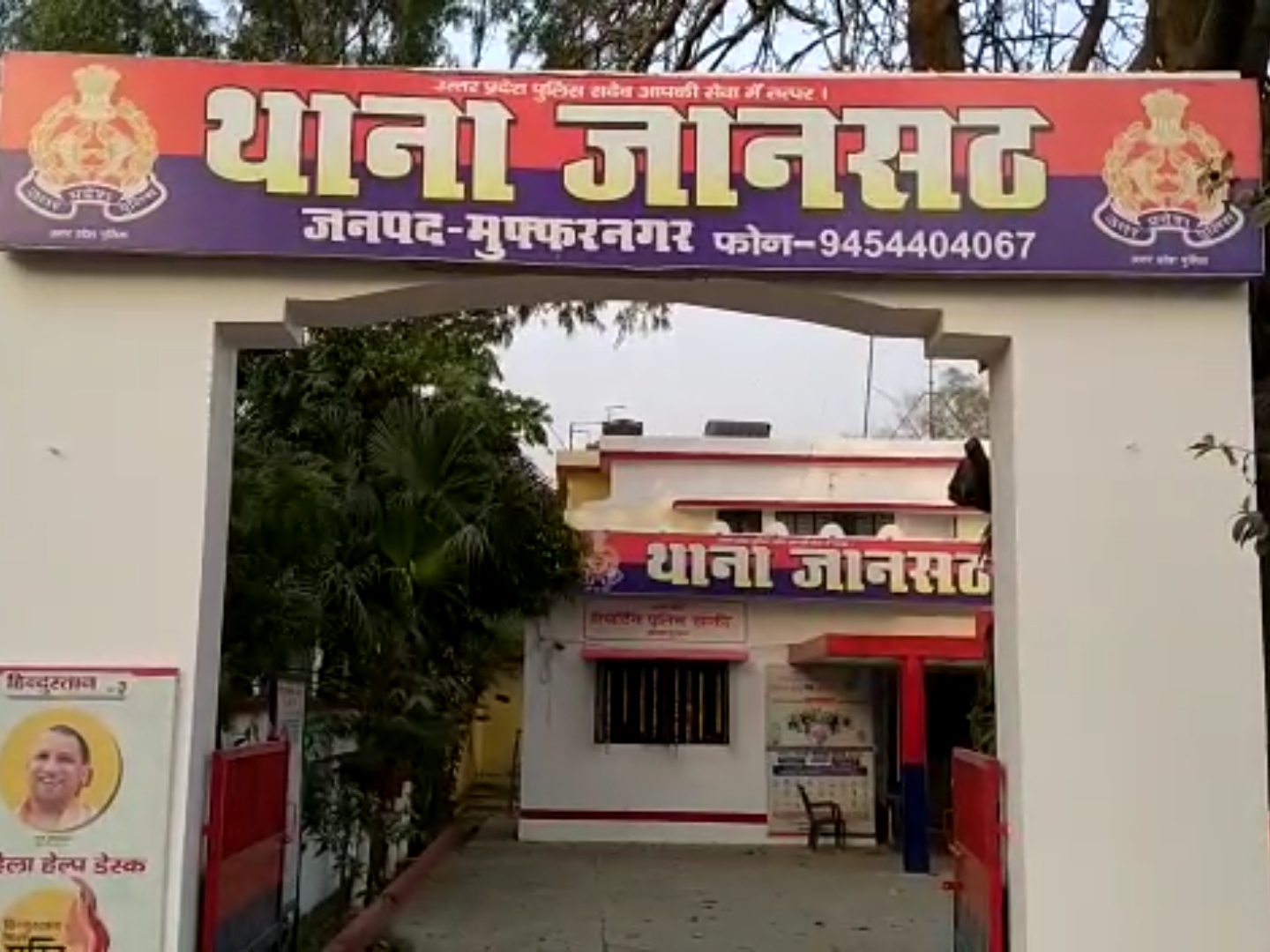मुजफ्फरनगर में फर्जी मुकदमे की साजिश, जानसठ पुलिस की बड़ी कार्रवाई, दो गिरफ्तार, तमंचा बरामद
