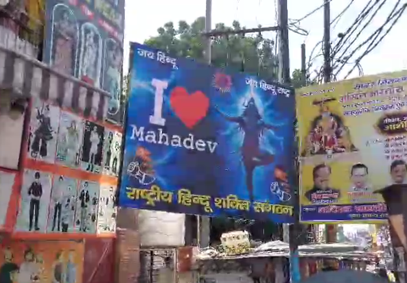 मुजफ्फरनगर में
