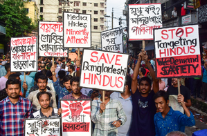 बांग्लादेश में मानवाधिकार हनन की जांच के लिए आएगा यूरोपीय संसद का प्रतिनिधिमंडल