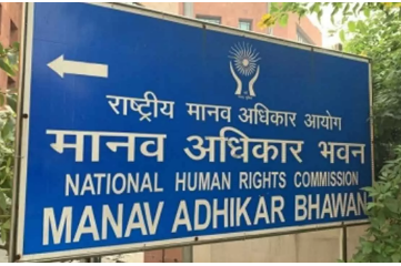 मेरठ में मानवाधिकार और राष्ट्रीय एकता को बढ़ावा देने वालों को मिलेगा ₹1 लाख का सम्मान, 30 सितंबर तक करें आवेदन