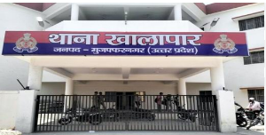 मुजफ्फरनगर के खालापार में नाबालिगों का गैंग, चाकू-बेल्ट लेकर फैला रहे दहशत, पुलिस पर कार्रवाई न करने के आरोप
