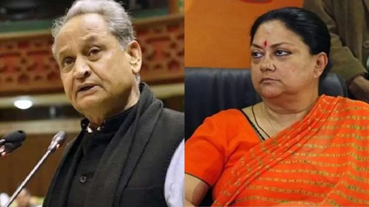 गहलोत का बड़ा हमला! वसुंधरा को मौका न देना BJP की सबसे बड़ी गलती, भागवत से मोहब्बत का संदेश देने की अपील