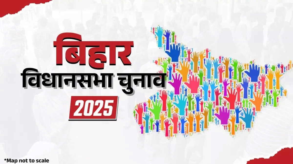 बिहार विधानसभा चुनाव में नया समीकरण! वकील उतारेंगे अपनी पार्टी, 243 सीटों पर देंगे चुनौती