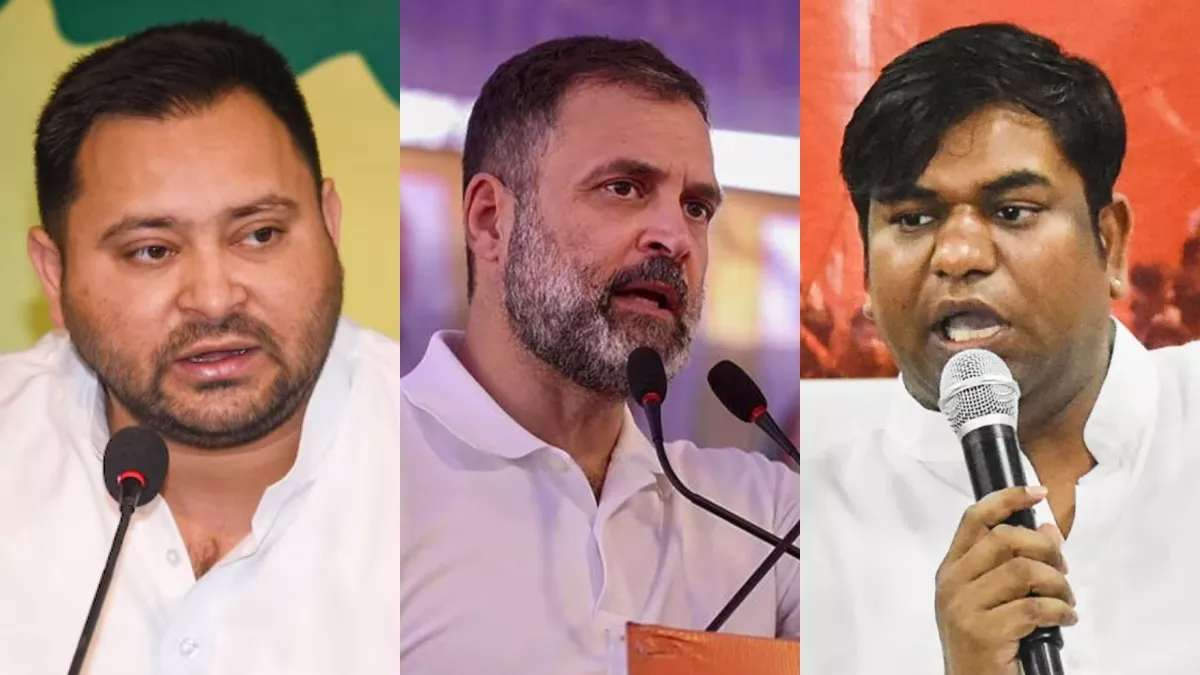 बिहार में महागठबंधन की 'तिकड़ी' पर संकट! राहुल गांधी, तेजस्वी यादव और मुकेश साहनी के खिलाफ मुंगेर कोर्ट में परिवाद