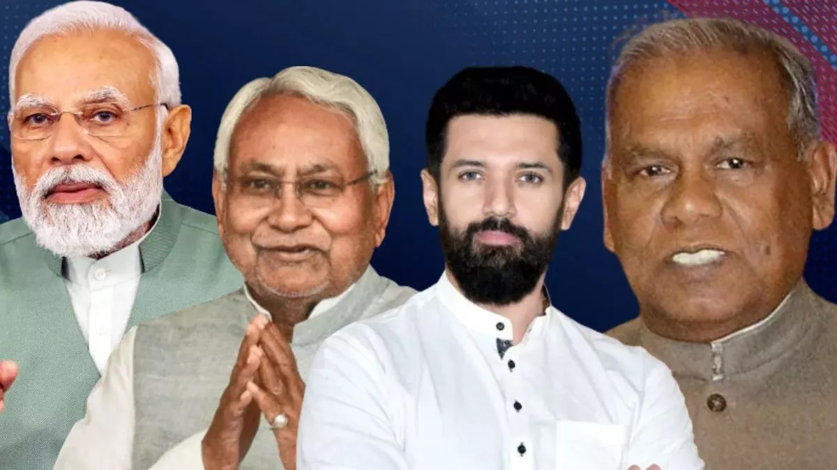 बिहार NDA में सीट शेयरिंग का संग्राम: जेडीयू ने थामा बड़े भाई का रोल, चिराग पर BJP को करना होगा फैसला