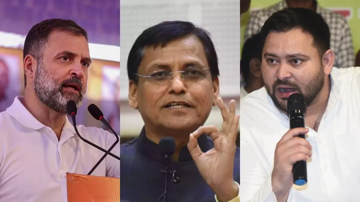 बिहार की सियासत गरमाई: नित्यानंद राय ने राहुल तेजस्वी पर बोला जोरदार हमला- Bihar Politics
