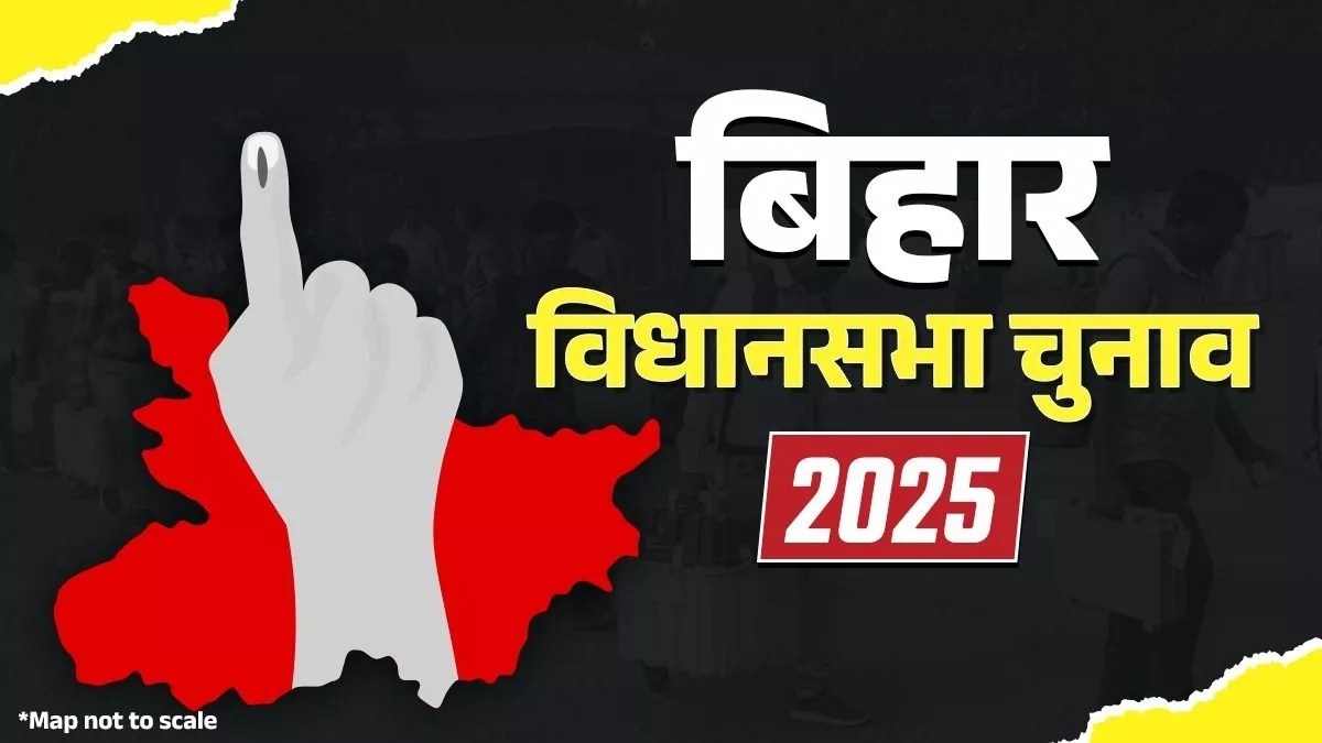 जिन्हें कभी कोसा गया, आज उन्हीं के साथ लगाए जिंदाबाद के नारे: बिहार की राजनीति का दिलचस्प सफर