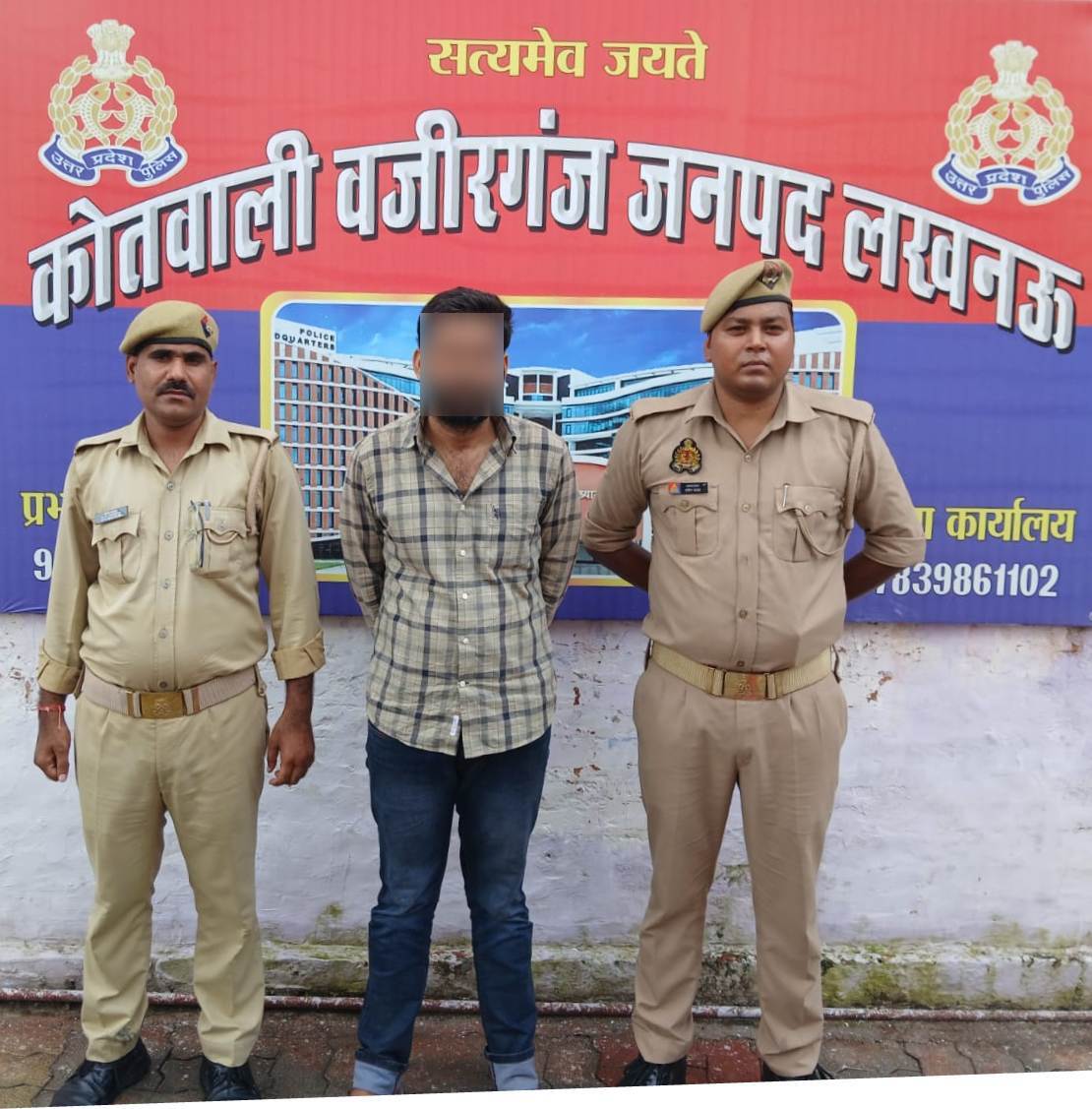 लखनऊ वजीरगंज पुलिस ने फर्जी IAS अधिकारी के साथी को गिरफ्तार किया