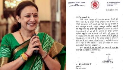 अंबेडकर नगर में 1 माह में 56 लड़कियों का अपहरण, कांग्रेस विधायक ने सीएम से की एसआईटी जांच की मांग
