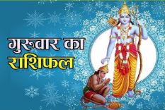 दैनिक राशिफल- 11 सिंतबर 2025, बुधवार
