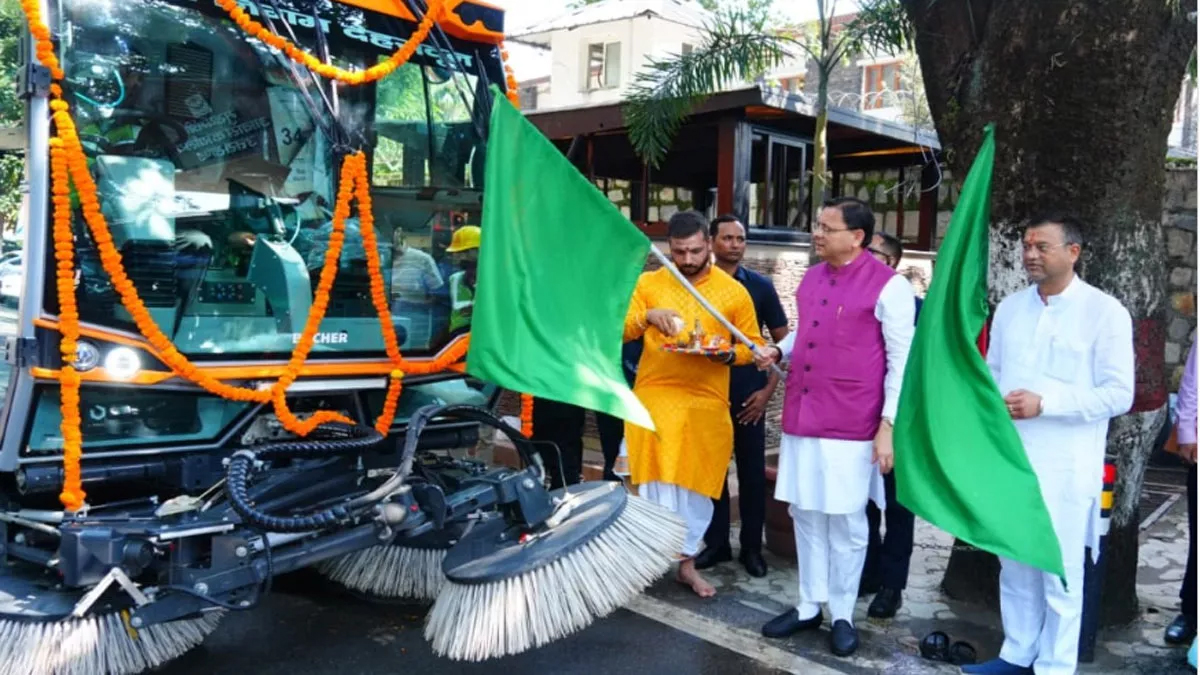 देहरादून में स्मार्ट सफाई की शुरुआत: वैक्यूम बेस्ड रोड स्वीपिंग मशीन को सीएम धामी ने दिखाई हरी झंडी