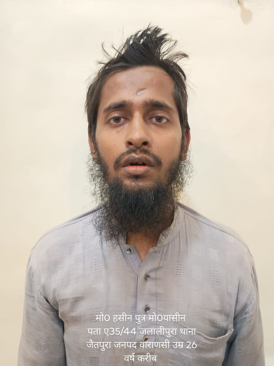 वाराणसी में 13 वर्षीय बालिका के अपहरण और जबरन धर्म परिवर्तन मामले में मौलवी सहित तीन गिरफ्तार