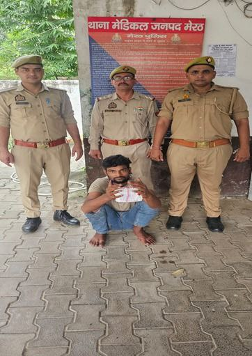 मेरठ मेडिकल थाना पुलिस ने चरस तस्कर को कार सहित किया गिरफ्तार 