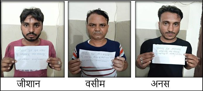 मेरठ में पशु जहरकांड: तीन तस्कर गिरफ्तार, खाल और मांस बरामद