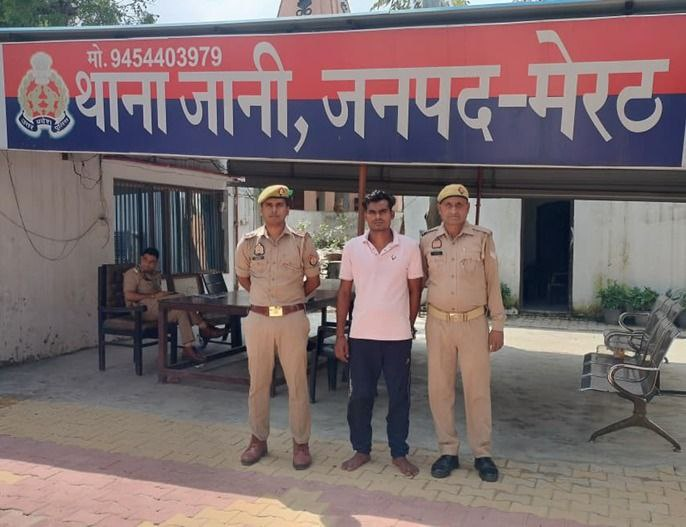 मेरठ में एंटी रमिया अभियान में बड़ी कार्रवाई,जमानत खत्म, छेड़छाड़ का आरोपी गिरफ्तार