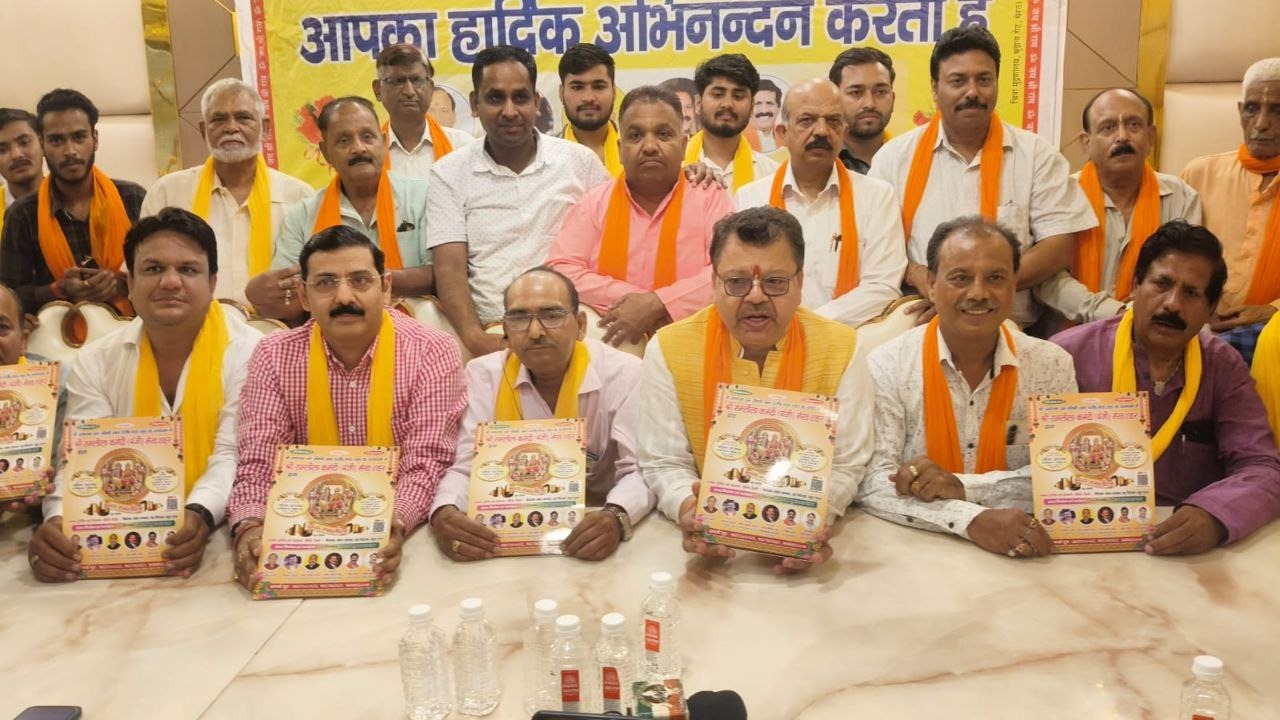 मेरठ में रामलीला समिति का भव्य आयोजन, 15 सितंबर को जिमखाना मैदान में भूमि पूजन