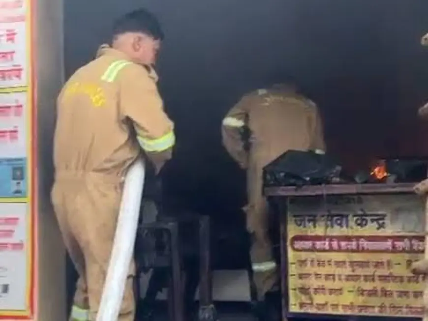 ग्रेटर नोएडा के जनसुविधा केन्द्र में लगी आग, दस्तावेज व इलेक्ट्रॉनिक्स उपकरण जले 