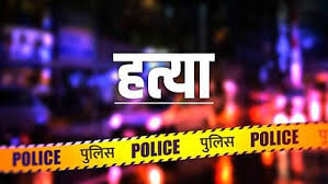 दिल्ली के करावल नगर में सनसनी, अज्ञात हमलावरों ने युवक को सरेआम गोली मारकर उतारा मौत के घाट