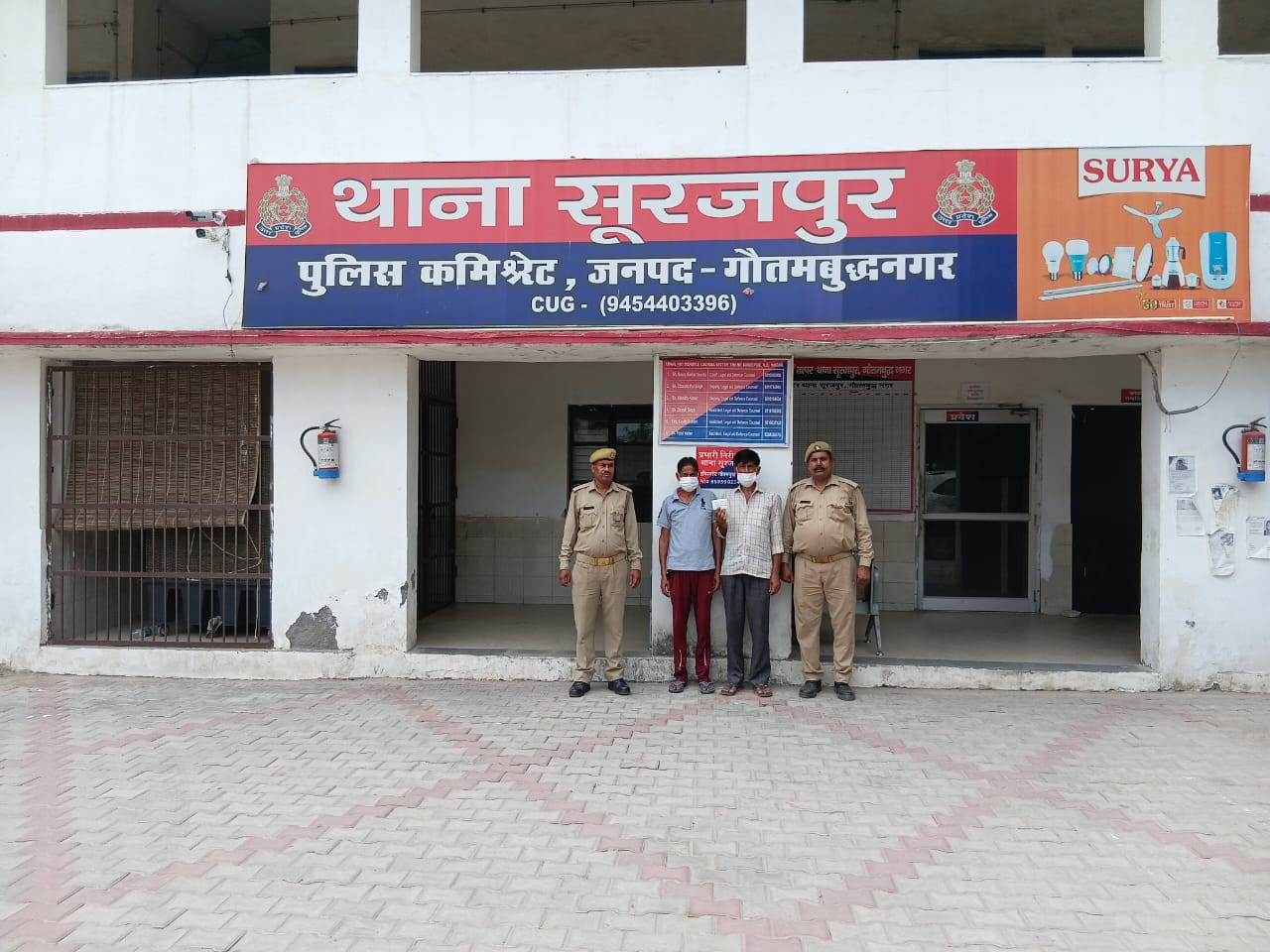 नोएडा में फर्जी जमानतदारों की गिरफ्तारी, कोर्ट में धोखाधड़ी का मामला