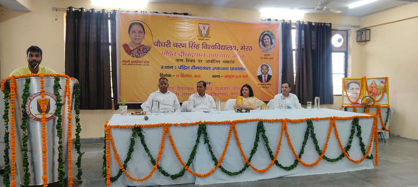 मेरठ सीसीएसयू छात्रावास में पंडित दीनदयाल उपाध्याय को श्रद्धांजलि, कुलपति ने छात्रों को दिया अनुशासन और नशामुक्ति का संदेश