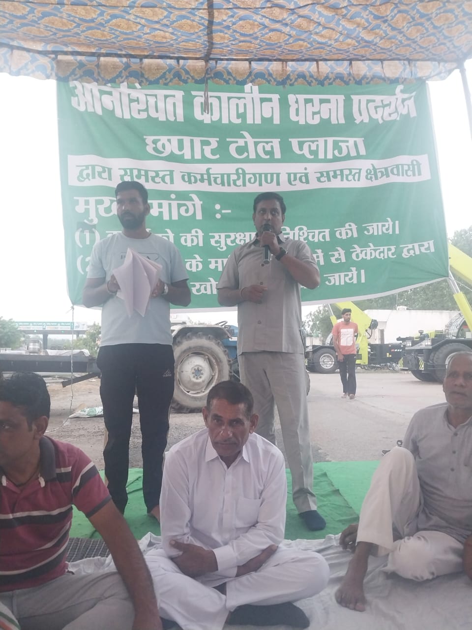 मुजफ्फरनगर में अरविंद पांडे परिवार के समर्थन में बजरंग दल और अंतर्राष्ट्रीय हिंदू परिषद ने किया टोल प्लाजा पर प्रदर्शन