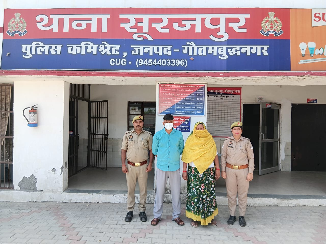 नोएडा में बेटा न होने पर महिला की हत्या, केंद्रीय सुरक्षा बल का जवान और उसकी मां गिरफ्तार