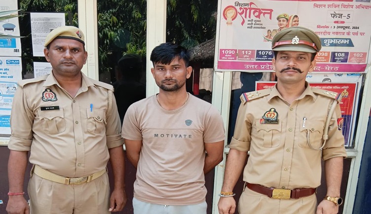 महिलाओं पर फब्तियां कसने वाला युवक मेरठ में गिरफ्तार, मिशन शक्ति 5.0 के तहत कार्रवाई