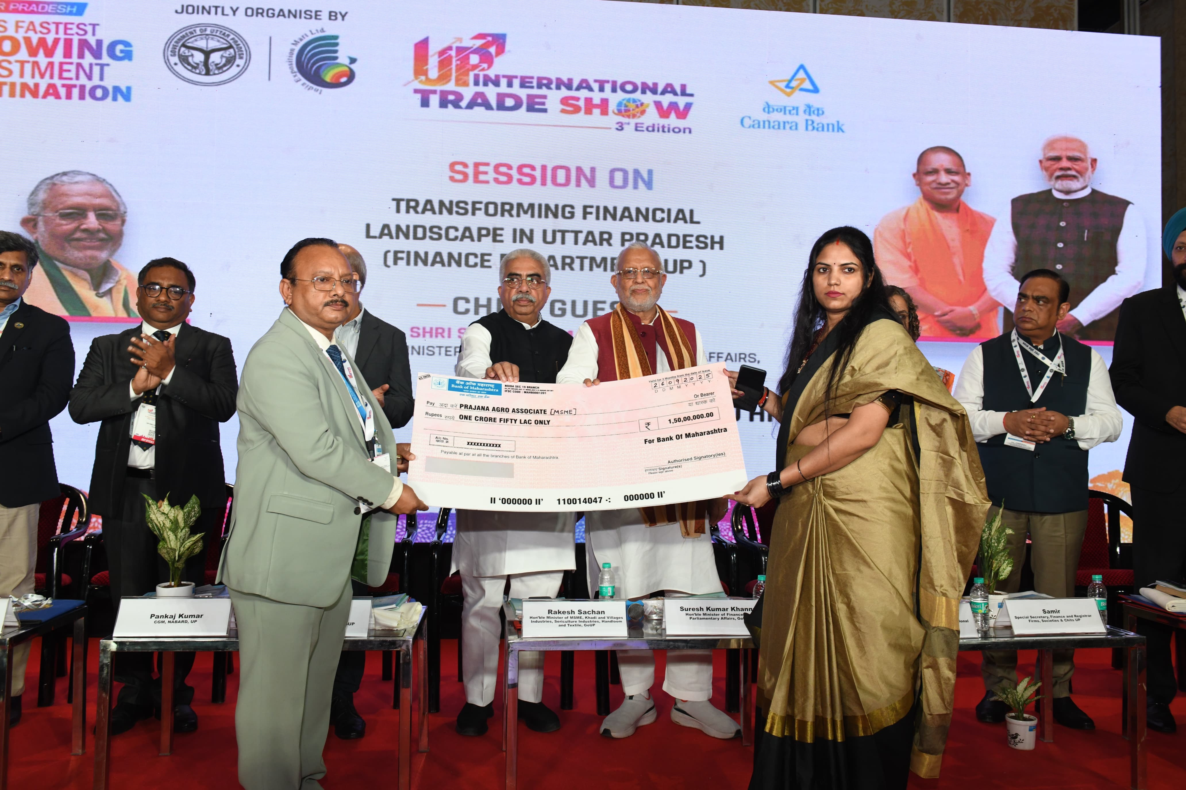 यूपीआईटीएस 2025: वित्तमंत्री सुरेश खन्ना बोले - उद्यमी उत्पाद की गुणवत्ता सुधारें, यूपी बना निवेश का हब