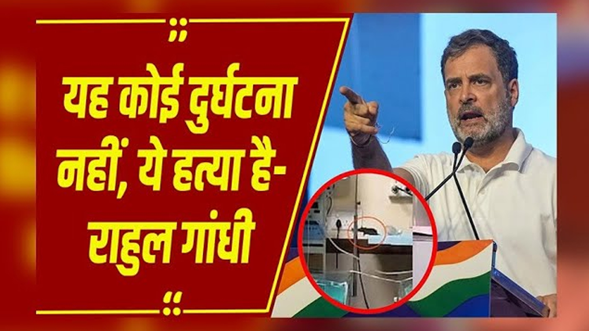 इंदौर का चूहाकांड! कांग्रेस का हमला, पीएम और सीएम पर सवाल, नवजातों की सुरक्षा नहीं तो सरकार चलाने का क्या हक?