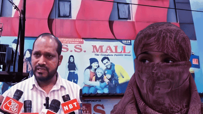 युवती ने माॅल कारोबारी पर लगाया यौन शोषण और धर्मांतरण का आरोप, पुलिस जांच में जुटी
