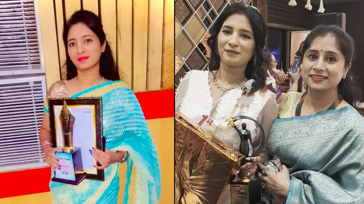 मुरादाबाद की पलक रस्तोगी को मिला सर्वश्रेष्ठ शिक्षक अवॉर्ड, यप परिवार में खुशी की लहर