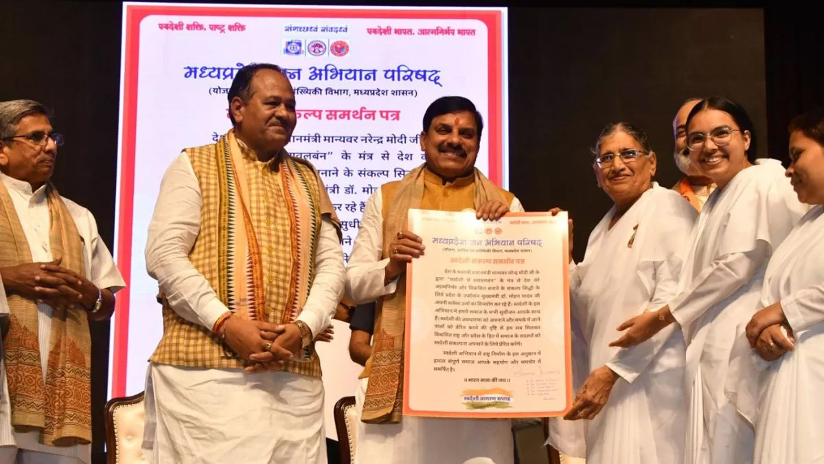 लोकसभा अध्यक्ष ओम बिरला ने विधायी प्रशिक्षण में जताई चिंता: स्पष्ट कानून से ही संभव त्वरित न्याय