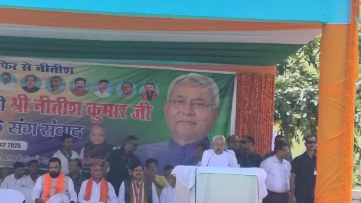 विकास और कानून व्यवस्था पर नीतीश का जोर, कार्यकर्ताओं से जनता तक बदलाव की गाथा पहुँचाने का आह्वान