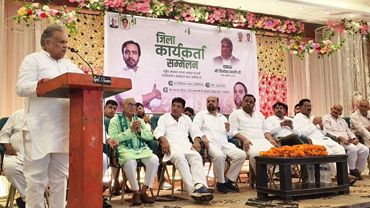 2027 विधानसभा चुनाव को लेकर RLD का बड़ा ऐलान! गांव-गांव पहुंचेगी पार्टी, निष्क्रिय कार्यकर्ताओं पर होगी सख्ती