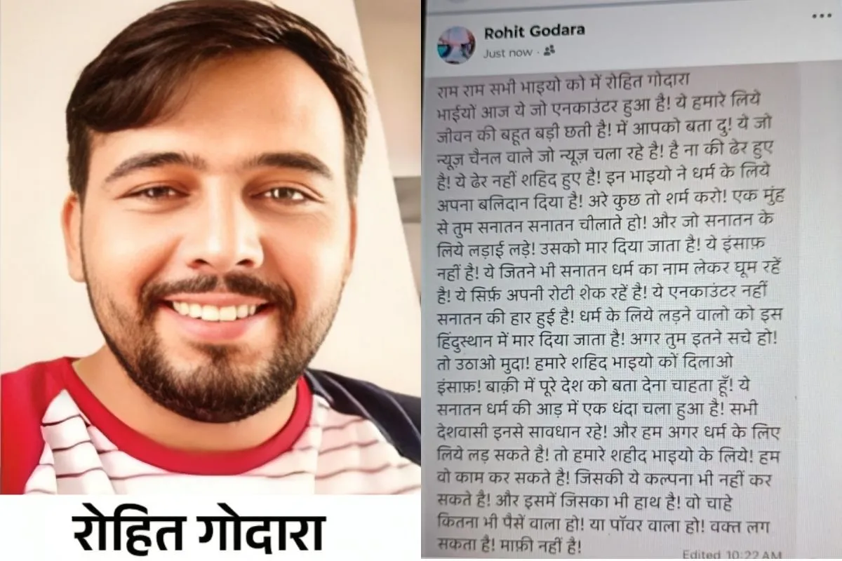 rohit-godra