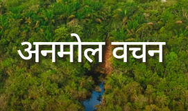 मनुष्य पर बाह्य और आंतरिक परिस्थितियों का प्रभाव
