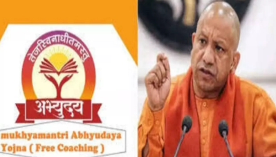 मुख्यमंत्री अभ्युदय योजना के तहत मुजफ्फरनगर में निशुल्क कोचिंग के लिए विषय-विशेषज्ञों से आवेदन आमंत्रित