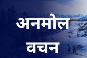 चित्त—एक सरोवर की तरह