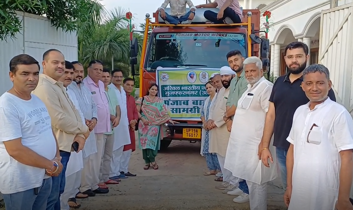 मुजफ्फरनगर में अखिल भारतीय जाट महासभा ने पंजाब बाढ़ पीड़ितों के लिए भेजी राहत सामग्री