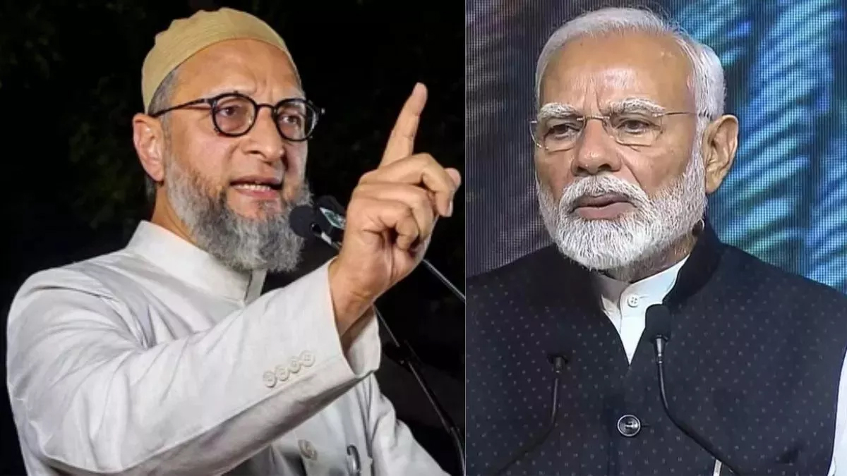 सीमांचल चुनावी जंग में ‘घुसपैठ’ बना बड़ा मुद्दा, मोदी-ओवैसी आमने-सामने