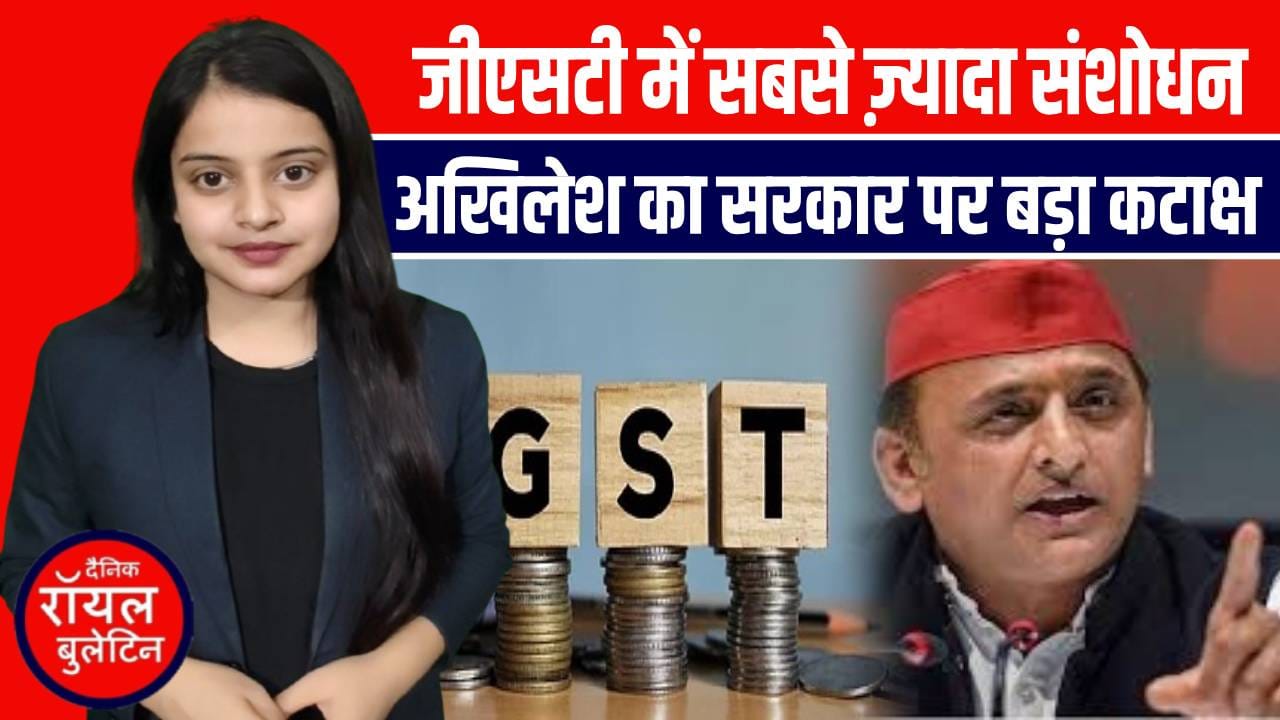 इटावा में अखिलेश यादव का हमला: जीएसटी, महंगाई और PDA पर सियासी तंज