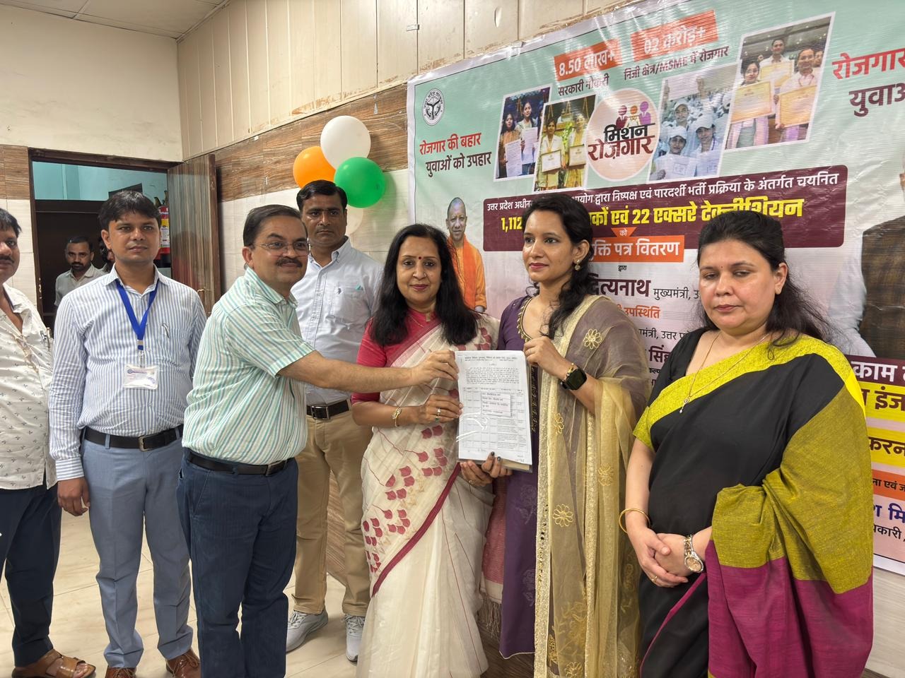 मुजफ्फरनगर में 15 युवाओं को स्वास्थ्य विभाग में कनिष्ठ सहायक की नियुक्ति, विकास भवन में सौंपे गए नियुक्ति पत्र