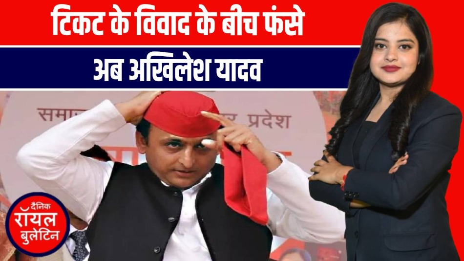 Sapa में टिकट को लेकर टकराव! नूरिया अंसारी पर फातिमा का तीखा बयान