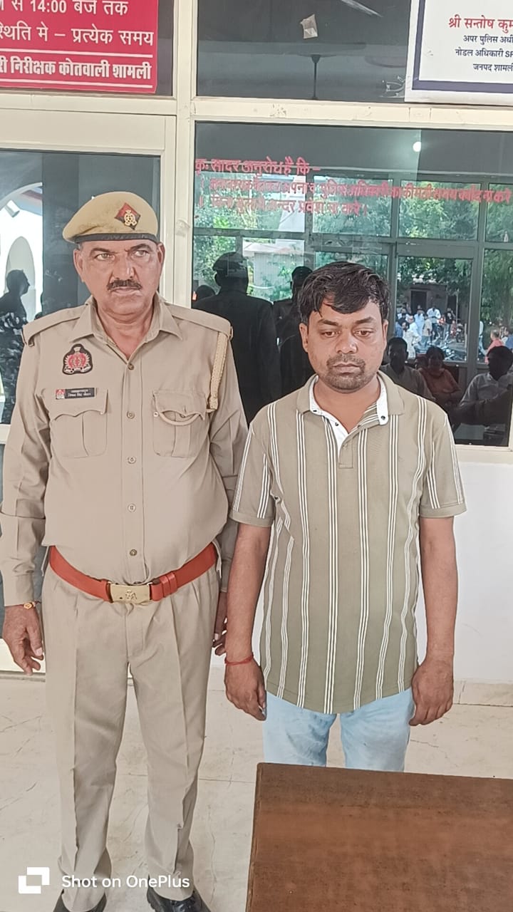 शामली पुलिस की बड़ी कार्रवाई, तीन वारंटी व एनबीडब्ल्यू अभियुक्त गिरफ्तार
