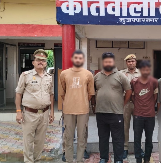 मुजफ्फरनगरः बुढ़ाना में 9 लाख की धोखाधड़ी मामले में 3 आरोपी गिरफ्तार, ब्रांच मैनेजर भी शामिल
