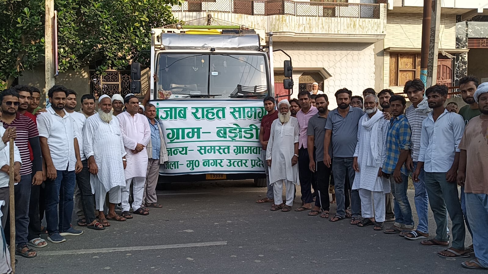 मुजफ्फरनगर के बझेड़ी गांव से भाईचारे की मिसाल, हिंदू-मुसलमानों ने मिलकर भेजी पंजाब को राहत सामग्री