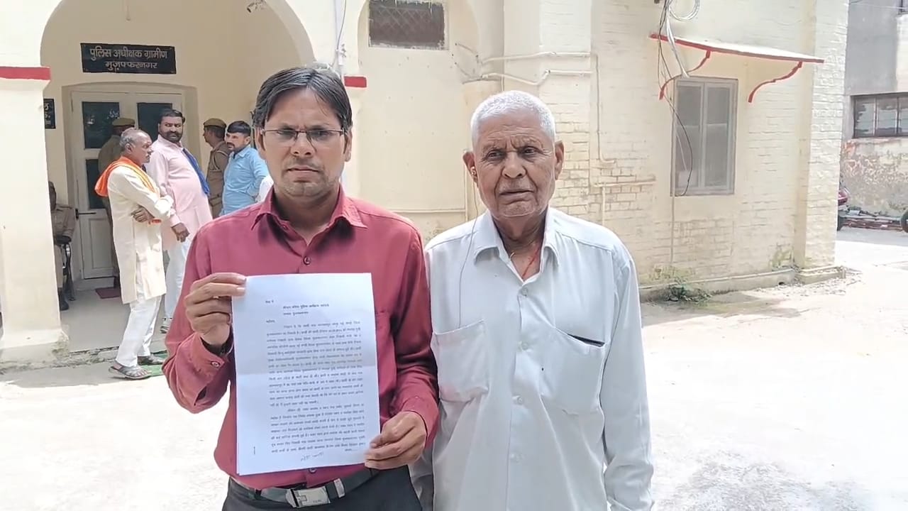मुज़फ्फरनगर में पति ने SSP ऑफिस में लगाई गुहार, बोले— पत्नी से जान को खतरा, तलाक दिलवाइए साहब!
