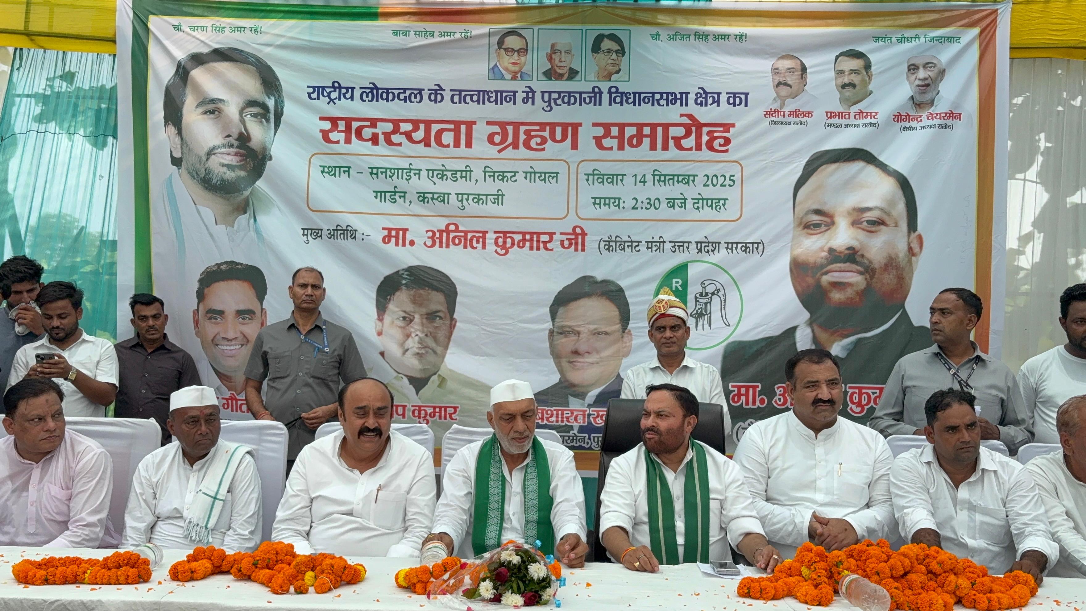 मुज़फ़्फरनगर में जोश के साथ संपन्न हुआ सदस्यता अभियान,चौधरी साहब के विचारों पर उमड़ा जनसैलाब