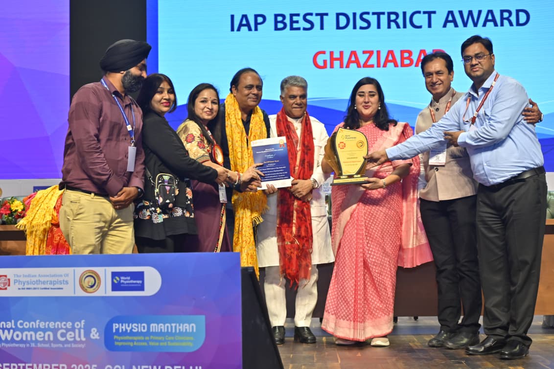 दिल्ली में राष्ट्रीय फिजियोथैरेपी सम्मेलन में गाजियाबाद शाखा को बेस्ट आईएपी ब्रांच अवॉर्ड