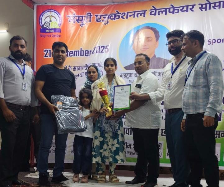 मुजफ्फरनगर में मंसूरी एजुकेशनल वेलफेयर सोसायटी ने लिया प्रण: समाज का कोई भी बच्चा अशिक्षित नहीं रहेगा